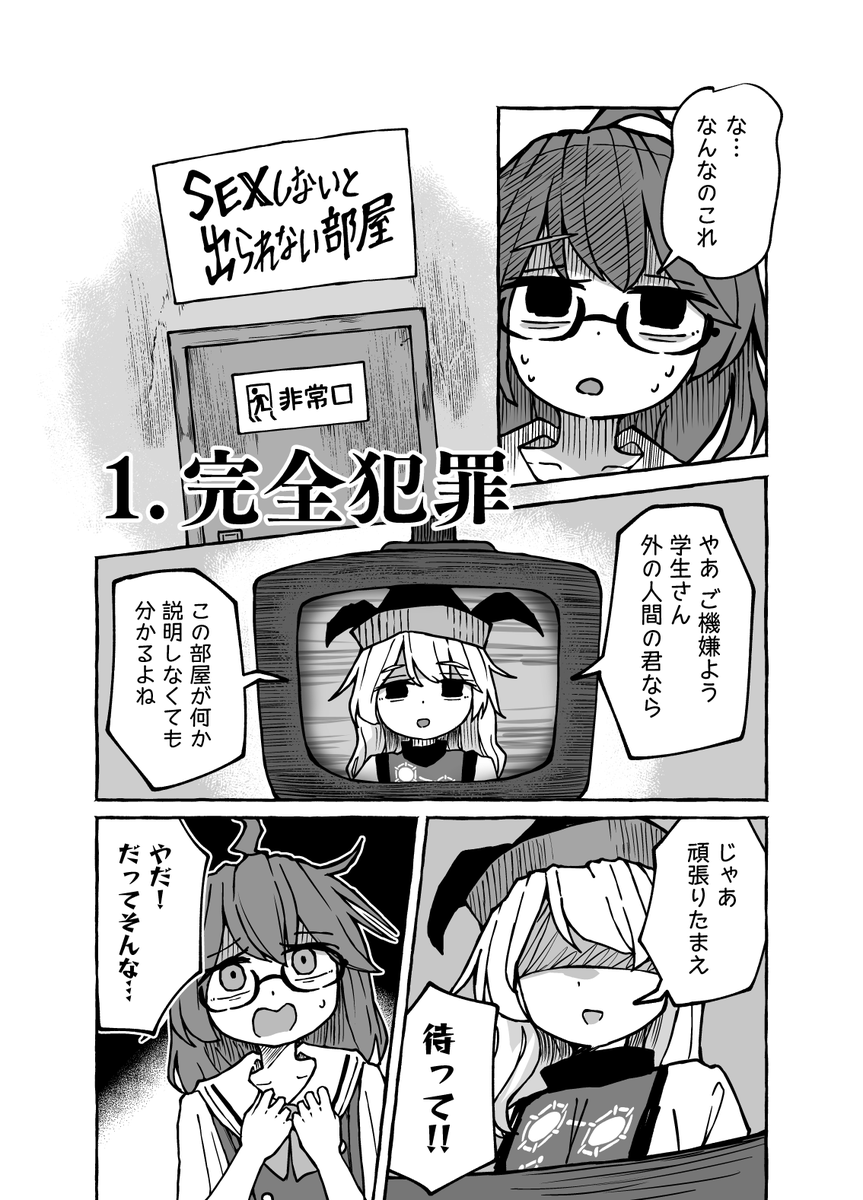 casuisasa's tweet photo. 【七夕坂＆隠岐奈オンリー 新刊】(1/2)

今回はおきすみの短編集を用意しました！
頭空っぽで作ったので全体的に可哀想な感じになってしまいました。ごめんね菫子ちゃん🙏

「おきからすみまで」B5 / 18p 500円 

#常陸幻想巡遊
#狂宴の幕開け https://t.co/7I52fS31yd