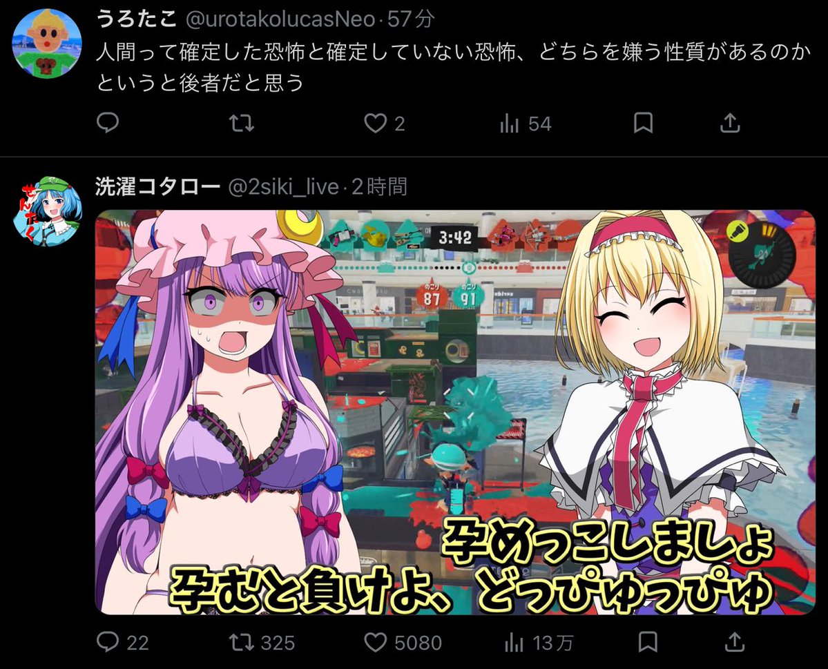 ppapomega's tweet photo. @urotakolucasNeo これおまえのさぶあか？ https://t.co/KM47rMT9ZC