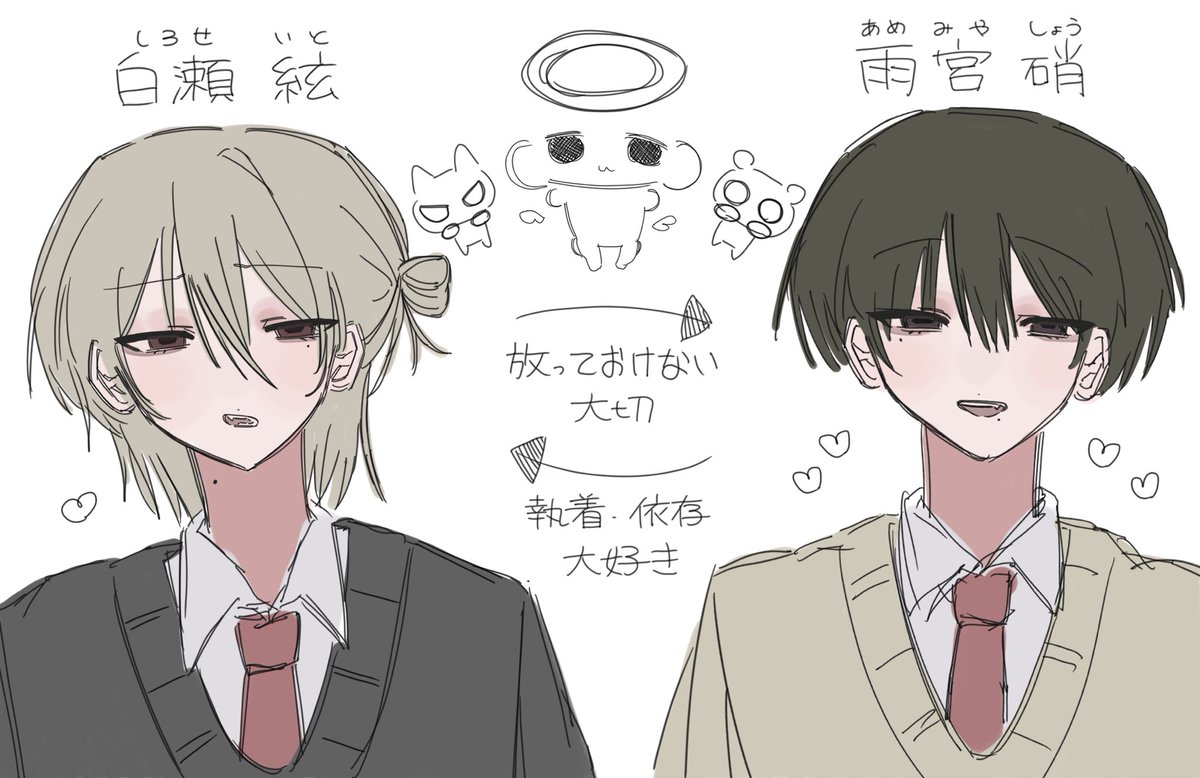 ikura100327's tweet photo. #自創作に狂ってる人間と繋がりたい
#絵描きさんと繋がりたい

主にわちゃわちゃしている男子高校生の創作をしてます！！

🩷♻️💬👤全反応巡回します(  . .)" https://t.co/nI49SA0h5t
