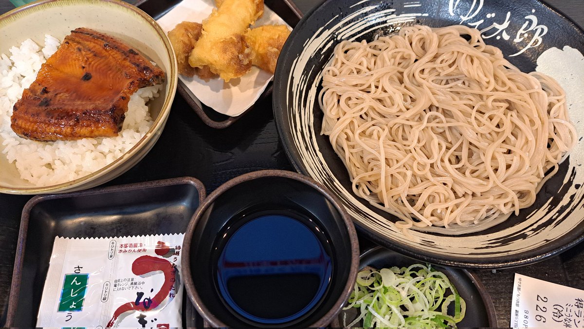cozy1976's tweet photo. 今日のランチはゆで太郎でミニうな丼セット。無料券でちくわ天。
#ゆで太郎 https://t.co/QPkVuqnkpT