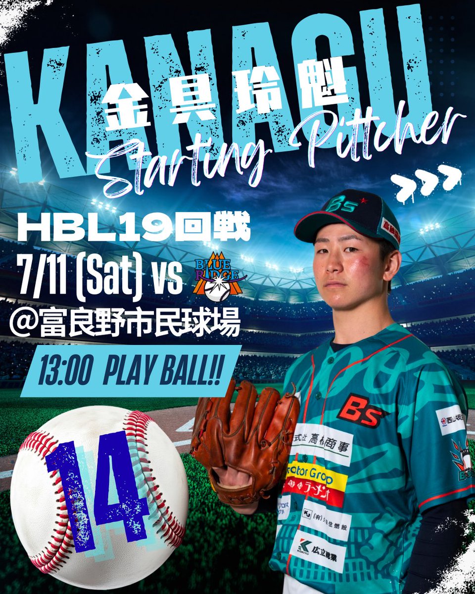 【公式】旭川ビースターズ Asahikawa Beːstars (@BeStars_A) / Posts / X