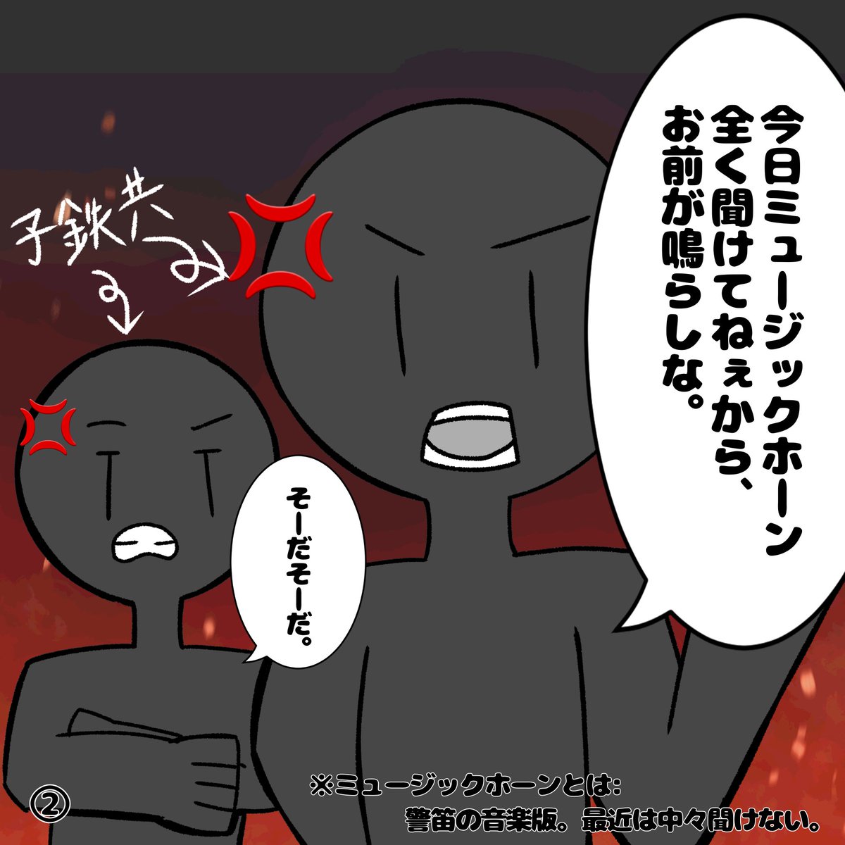 𝚃𝚘𝚖𝚒 (@Tomitomyi_2234) on X