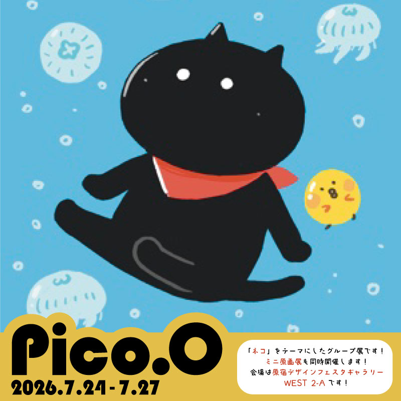 pico展 猫展in原宿 出展者紹介】 さがおうじさん(@sagaouji