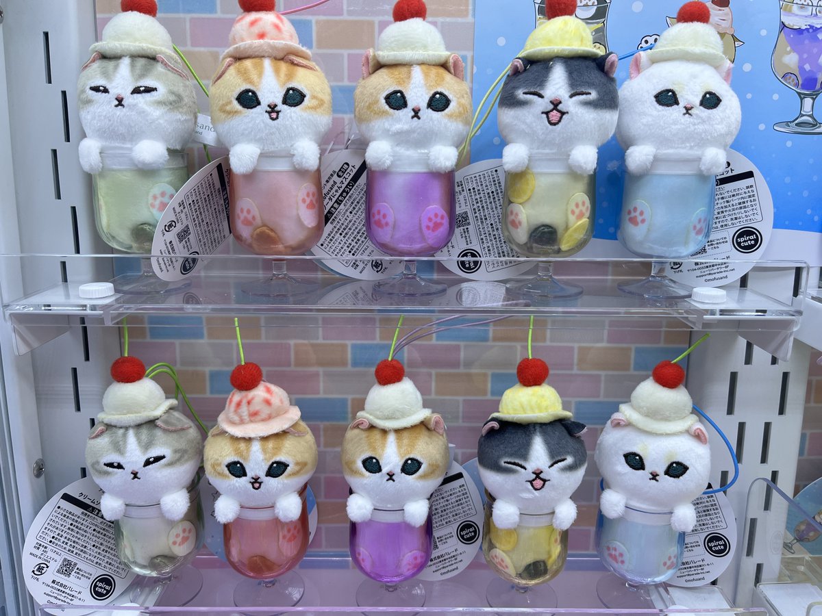 mofusand クリームソーダにゃんマスコット』が入荷しました