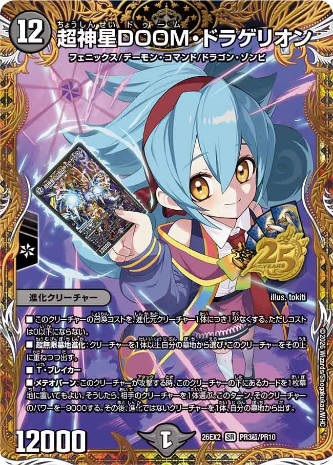 田園補完計画 on X: 