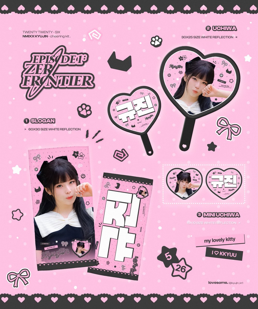 kyujin_kr's tweet photo. 𝟮𝟬𝟮𝟲 𝗖𝗛𝗘𝗘𝗥𝗜𝗡𝗚 𝗞𝗜𝗧 𝗙𝗢𝗥 𝗞𝗬𝗨𝗝𝗜𝗡 😺

⋆°✩*⋆°ෆ*⋆°ஐ*⋆°✩=・.・=🎀✩*⋆°ෆ*⋆°ஐ*⋆°✩*⋆

現場販賣

🐾 07.11 - 07.12

📍地點和時間將於日後公告

#NMIXX #엔믹스
#KYUJIN #규진 #張圭珍 https://t.co/oMcUBfi0KN