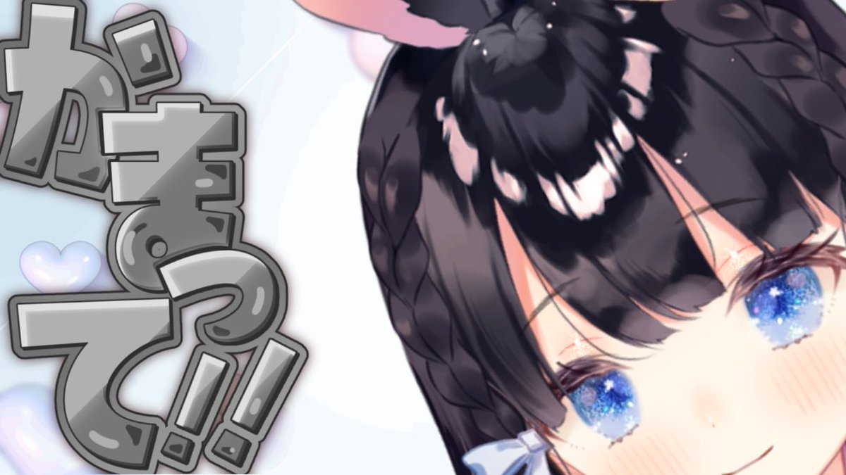 兎様