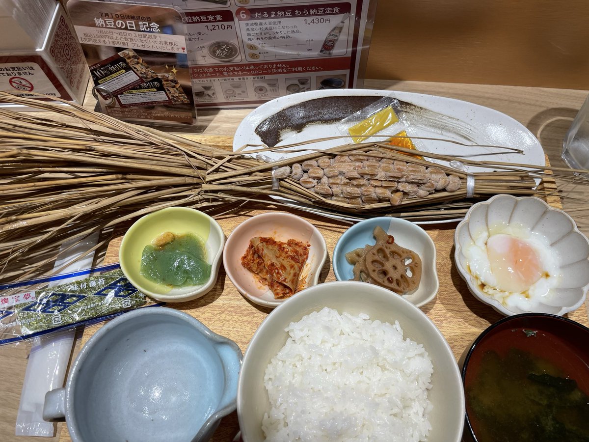 gomasesamine's tweet photo. 7月10日（710の日） https://t.co/fTfI3LwgWW