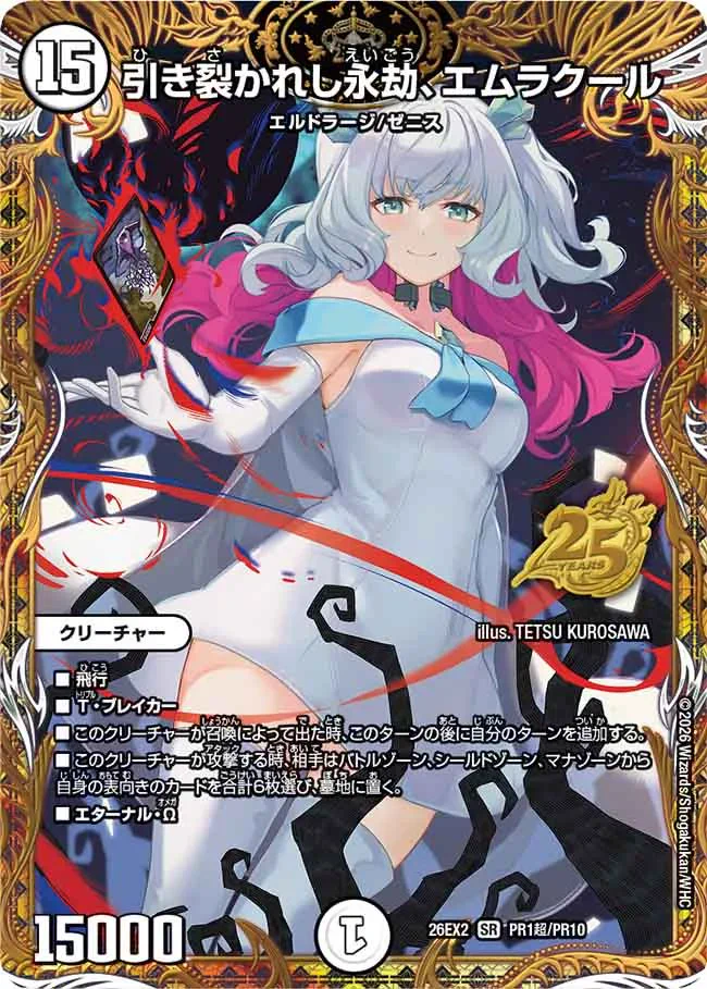 田園補完計画 on X: 