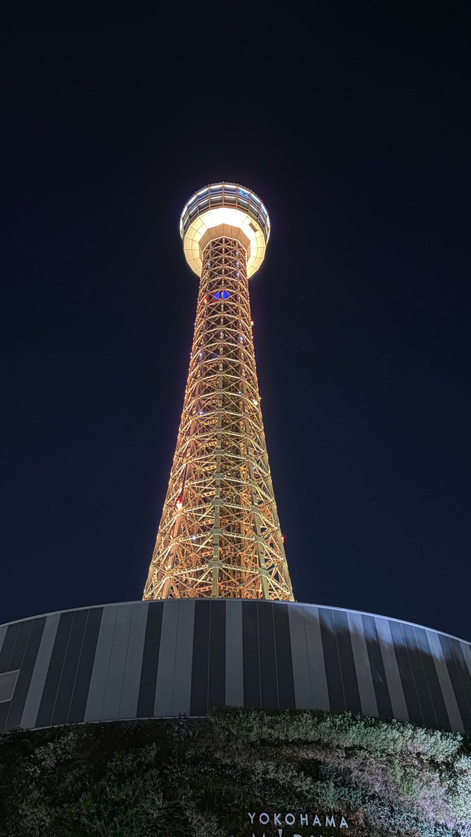 marine_tower's tweet photo. 横浜マリンタワー
#ライトオブウィッシュ 💡✨

本日のカラーは「gold」💛✨
お客様からのご依頼です✨

今年デビューした推しの26歳の誕生日を祝うライトアップです💎　

諦めずに努力を続けてくれてありがとう！
あなたの未来がいつも明るく輝いていますように✨✨

#横マリライトアップ https://t.co/LKRgNA95gZ