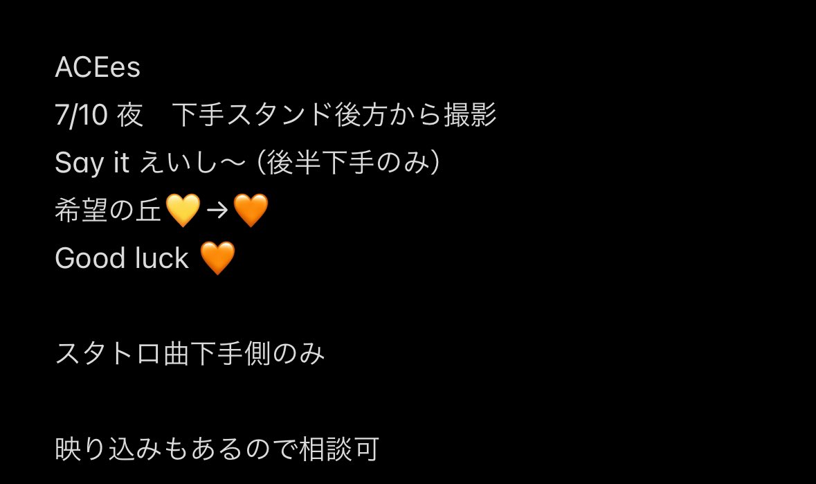 yuuuxud's tweet photo. 🅰️CEes 🅰️🤫💤 えイシーes 🎥

🐜日月 🗼 ⑦/⑩ 夜　🌃公氵寅
🧡💛 中心 fan🈂️ 🎥 🗓️
➕👤、dm

🐿️ト https://t.co/UaYQR1cwBQ