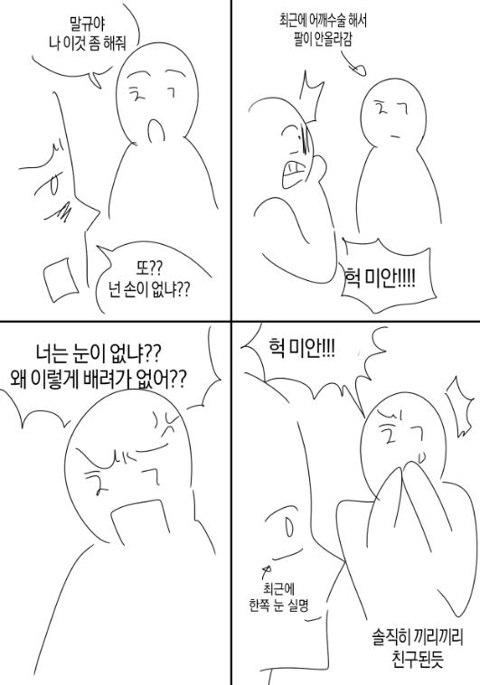 한말규 tweet media
