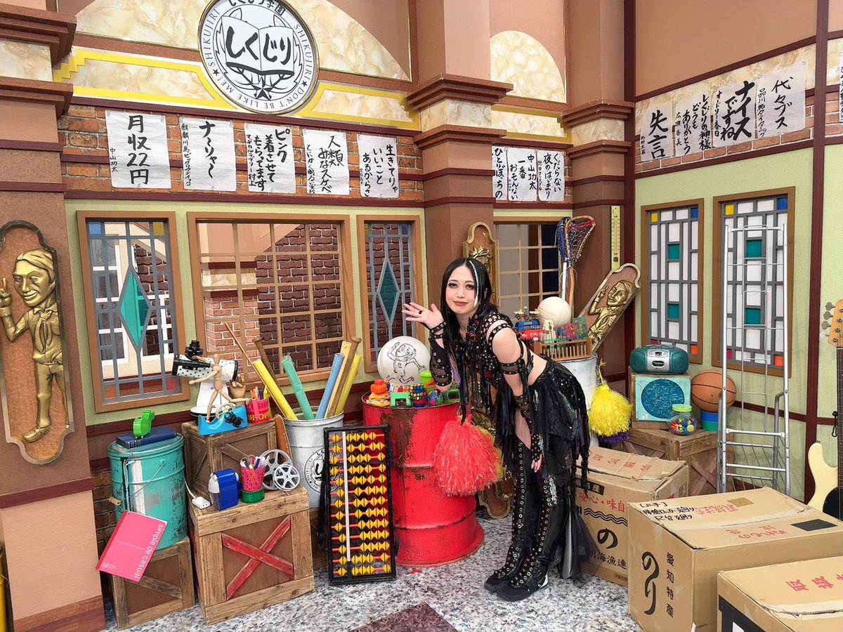 wwr_stardom's tweet photo. ＼🌟しくじり先生🌟／

🖤上谷沙弥先生が爆誕❣️
🖤オーディション100連敗の過去を激白💥
🖤生徒はエルフ荒川さん💕中島結音さん💕松井珠理奈さん💕

🔽7/10 (金) 21:30〜 ABEMA✨
https://t.co/WQ0Ifvnnlx https://t.co/6WLlfGabWh