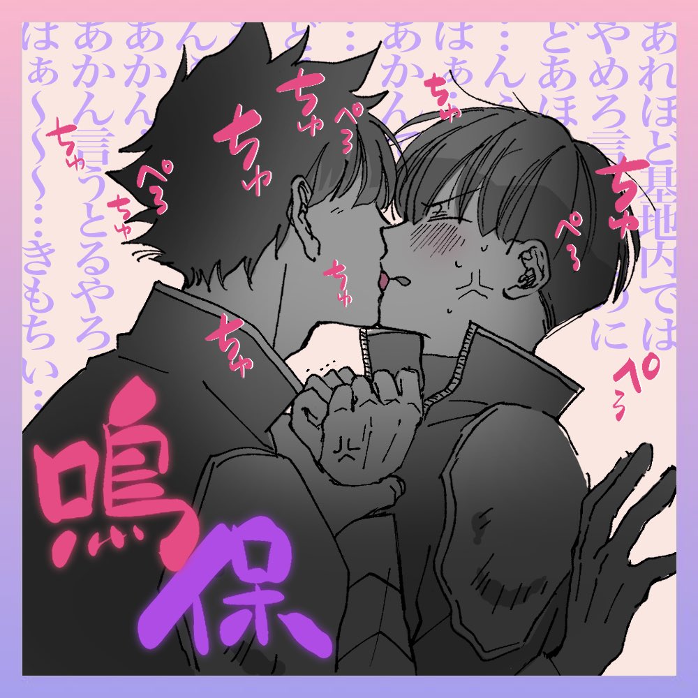 とうこ tweet media