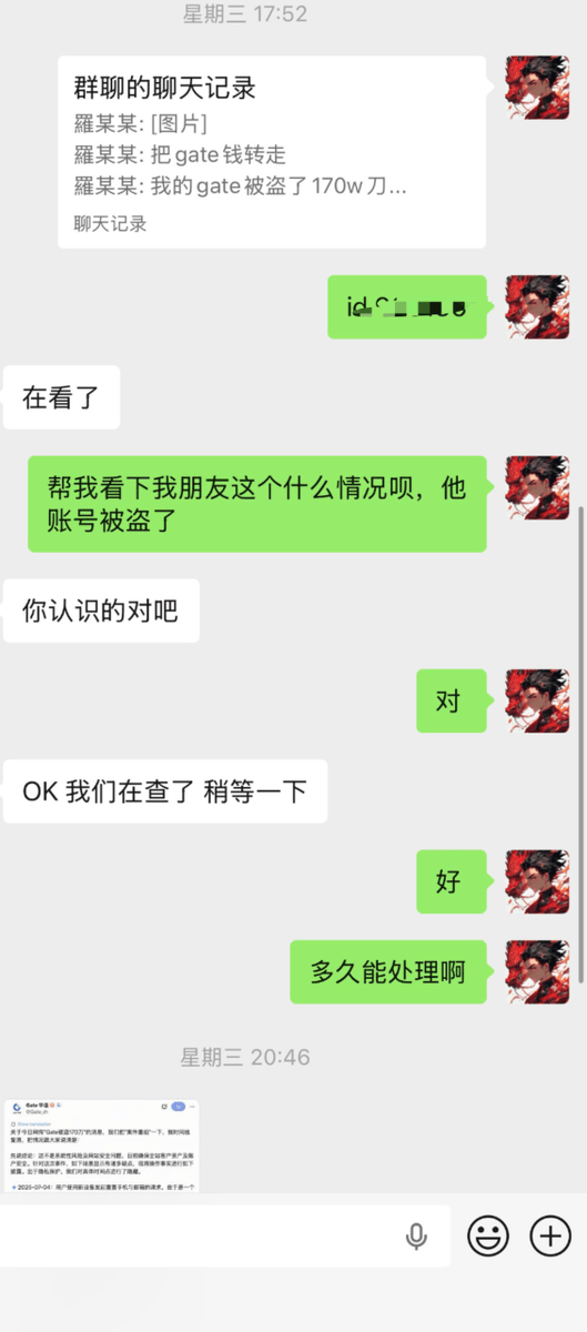 风寻 tweet media