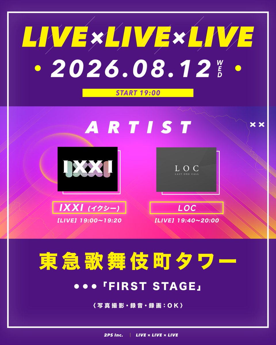 2psOfficial's tweet photo. /
📢8/12(水)
#LIVELIVELIVE in 歌舞伎町タワー🎉
\
🎤19:00~ #IXXI #イクシー
@IXXI_girlsteam
🎤19:40~ #LOC #エルオーシー
@loc__official
※ボーカルのみの出演
(野田真実 / HARUKI / 三葉向日葵)
📍東急歌舞伎町タワー2階 FIRST STAGE
https://t.co/uL5ZrpWwYd https://t.co/q6kNcbzrrE