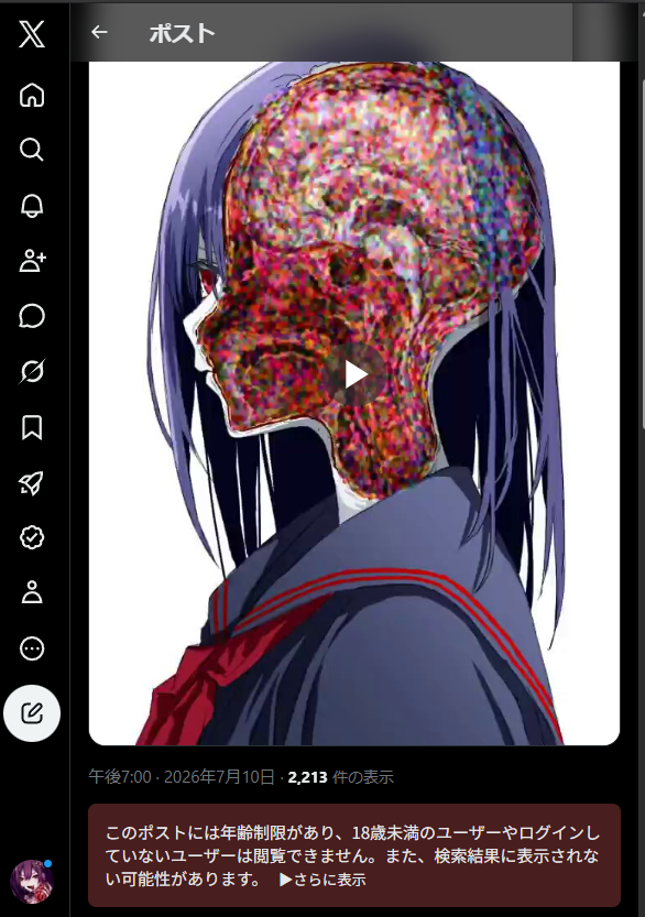 GorezonoNeo's tweet photo. だめだったみたいです https://t.co/uRRmd55RzK
