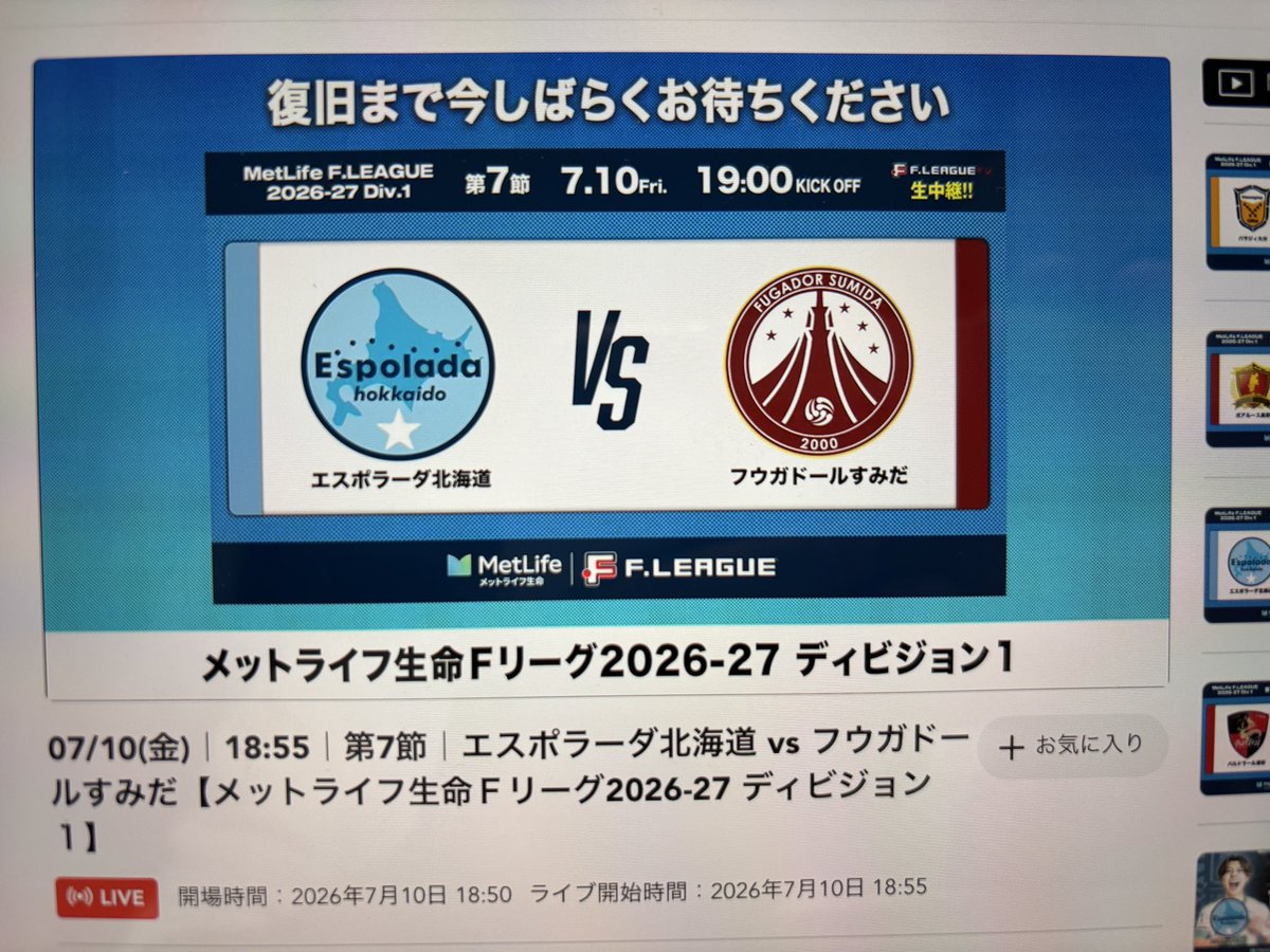 tanuki0502's tweet photo. 💢💢💢💢💢💢💢💢💢
ホント、今シーズン多すぎる
💢💢💢💢💢💢💢💢💢

カメラ台数を増やすなら
画質と通信状況の整備に
まず力を入れてくださいよ💢
有料配信ですよ💢💢 https://t.co/bycte3F41A