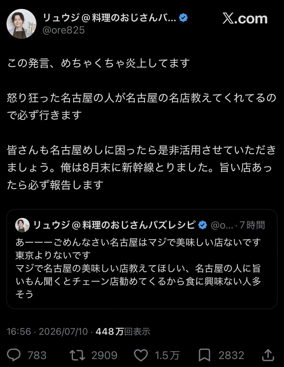 pulsemod tweet picture