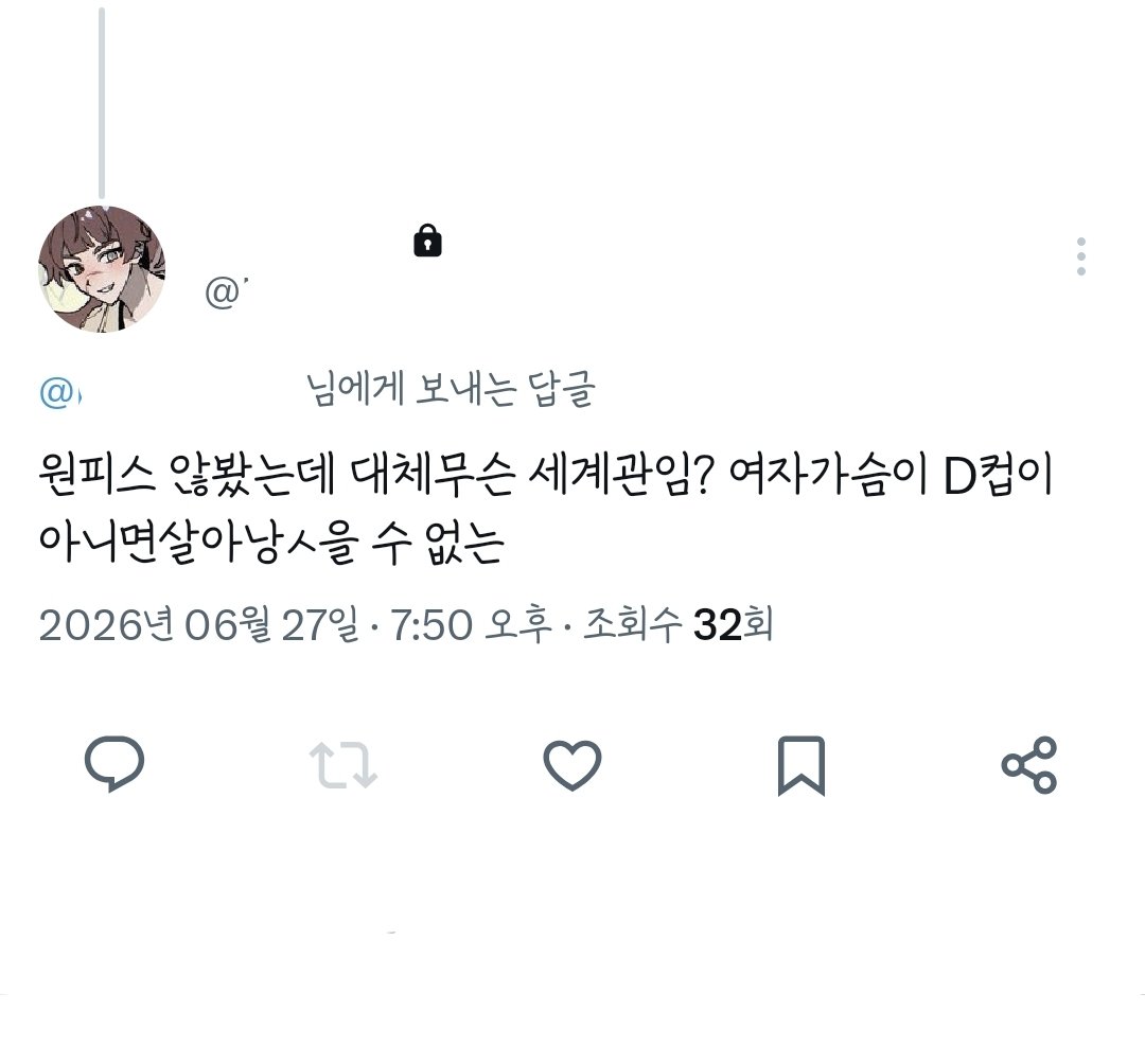 twilight_one_'s tweet photo. 하 개웃기네
나도원피스를파지만여캐몸매가얼마나똑같았으면몰뇌트친에게이런개구라를치나싶고, https://t.co/kTBIKHBRkV