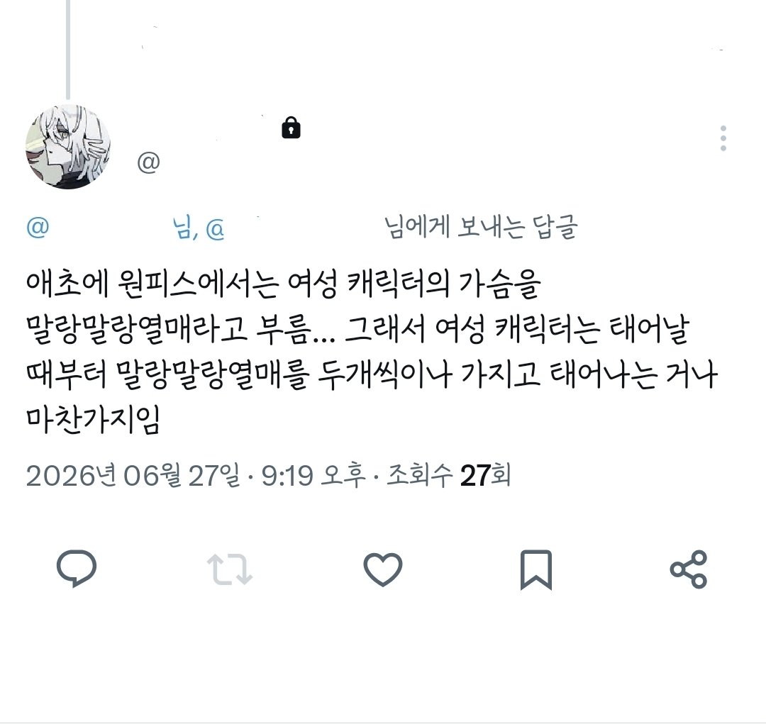 twilight_one_'s tweet photo. 하 개웃기네
나도원피스를파지만여캐몸매가얼마나똑같았으면몰뇌트친에게이런개구라를치나싶고, https://t.co/kTBIKHBRkV