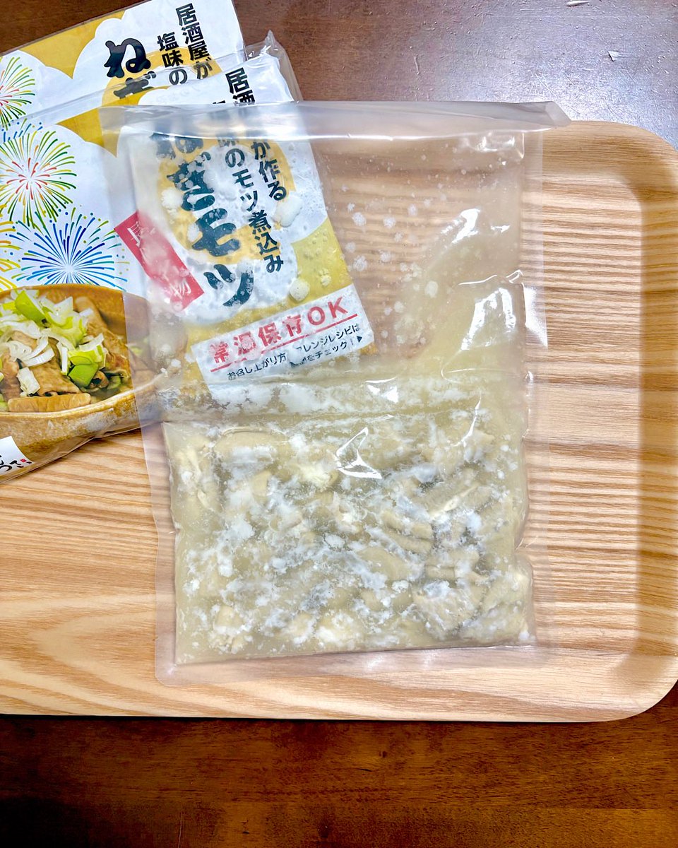ilovegingham's tweet photo. モニターステーションのモニターキャンペーンでもらったなじらてい「ねぎモツ(塩もつ煮)」についてのレビューです

あっさりやさしいお味のもつ煮込み‼️
レトルトで調理やアレンジもしやすいです‼️

#PR #モニターステーション
#ねぎモツ #塩もつ煮 #なじらてい https://t.co/cxd10UWeiT