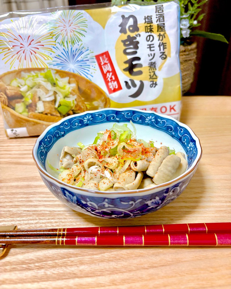 ilovegingham's tweet photo. モニターステーションのモニターキャンペーンでもらったなじらてい「ねぎモツ(塩もつ煮)」についてのレビューです

あっさりやさしいお味のもつ煮込み‼️
レトルトで調理やアレンジもしやすいです‼️

#PR #モニターステーション
#ねぎモツ #塩もつ煮 #なじらてい https://t.co/cxd10UWeiT