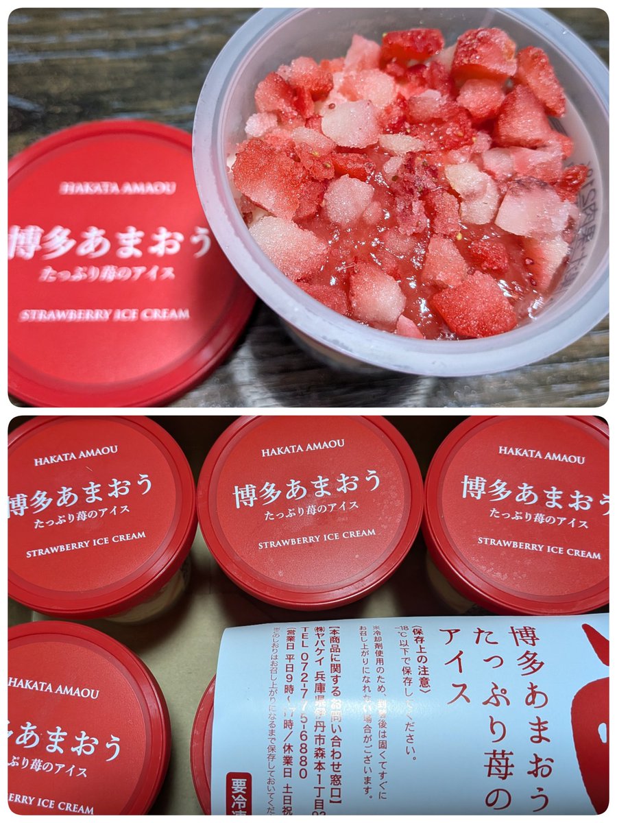 ltzlvbd3's tweet photo. この時期最高のプレゼント届いたよ
少し甘酸っぱい果肉が入っていて美味しい https://t.co/WoMcGtFaSz