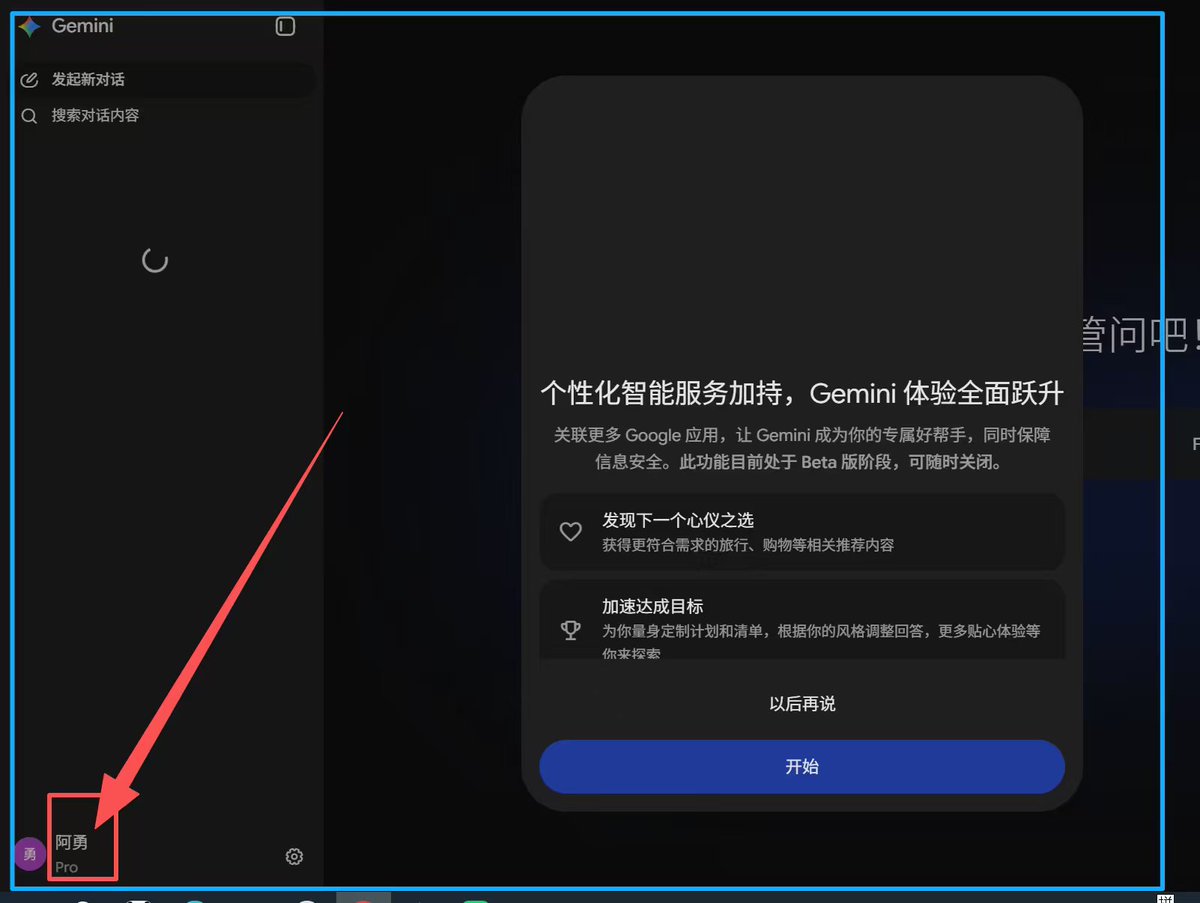 ModengSir's tweet photo. 捡漏捡漏啦，超级福利
 Google AI Pro 开通教程
我刚开通了，2 分钟搞定！

这是由印度电信运营商 Jio 与 Google 联合推出的 Google One AI Premium（Google AI Pro）特别优惠活动

开通步骤：
1. 打开手机
2. 打开闲鱼
3. 开通，结束 https://t.co/UyTRv5Xf6t