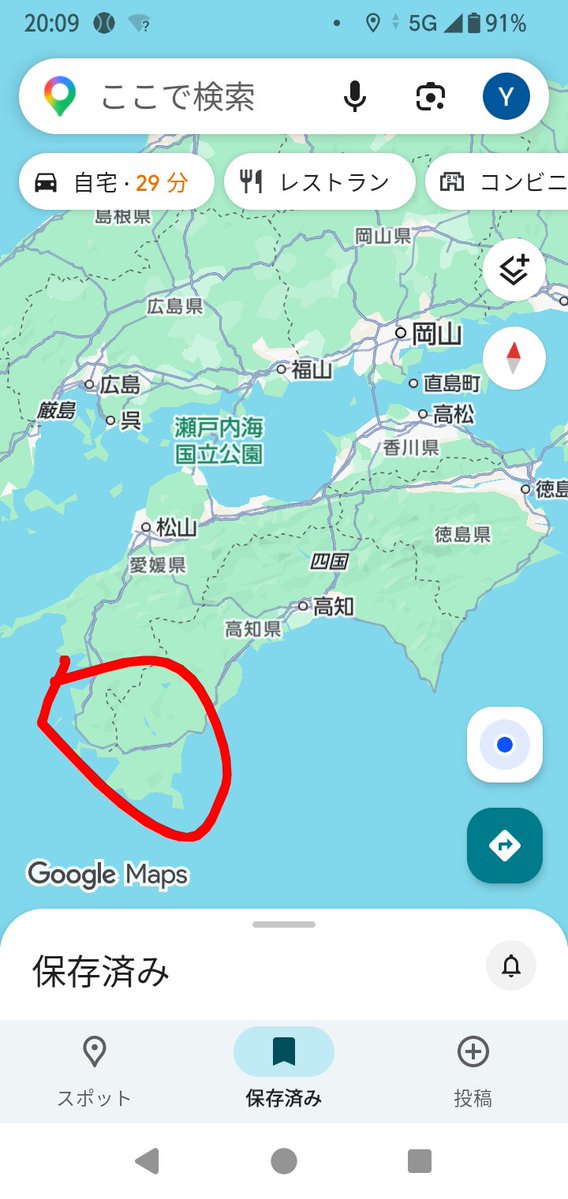 delithehappines's tweet photo. “死ぬ前になって後悔すること“の一つに、「16.行きたい場所に旅行しなかったこと」があるらしいの。

四国生まれ育ちやんけど、ここね、四国で唯一まだ行ったことないのよね。

行きたい。
死ぬ前に後悔はしたくない。

というわけで9月ここいぎやす😘 https://t.co/M92icPtPuc