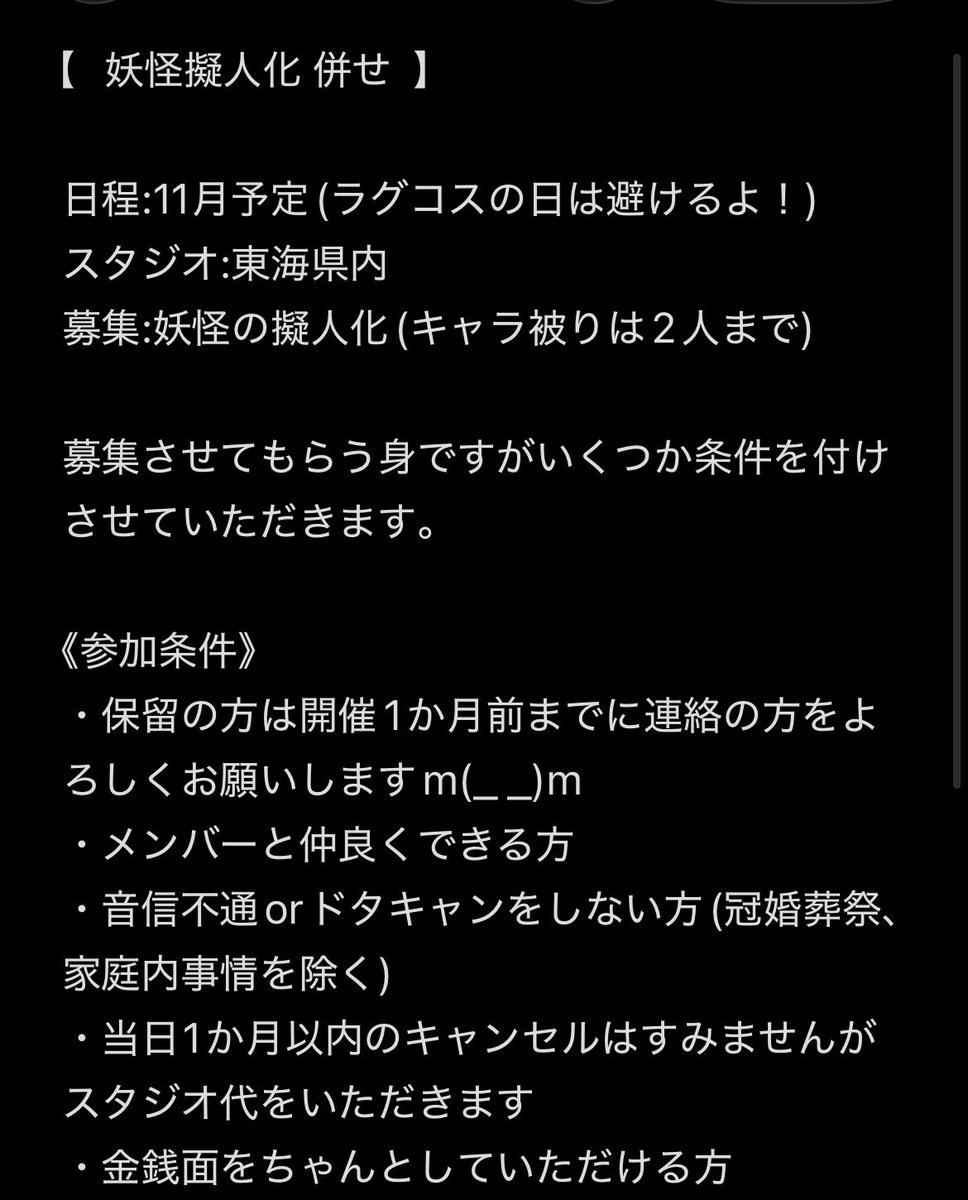 mochiNekko12's tweet photo. 皆様！！！
ギリギリになってしまったけれど！！！！
もしまだ興味あれば！！！！
私の性癖併せに付き合ってくれませんか？？？？？
コメントくださいEXTREME土下座

 #併せ募集 https://t.co/zMtQqzRK3S