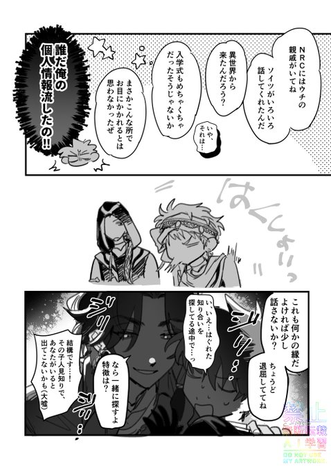 くー(@ku_1950) さんのマンガ一覧 | ツイコミ(仮)