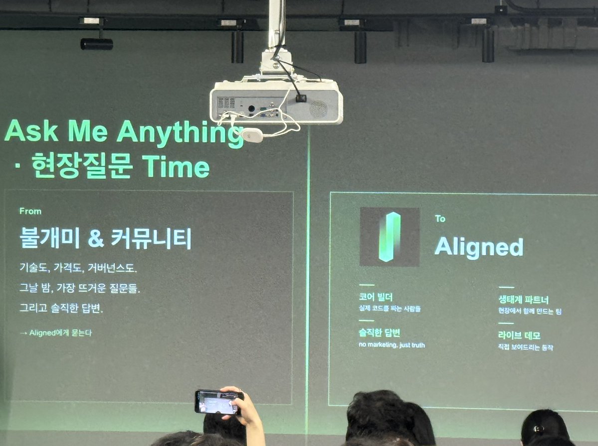 0xConvexity's tweet photo. 어제 @fireant_korea 님과 @alignedlayer 팀이 같이 주최하는 한국 오프라인 밋업에 다녀왔습니다. 직접 팀이 줌으로 Aligned의 미래와 나아갈 방향에 대해 살세히 제시해주고 질의응답도 받는 것이 내용도 알차고 좋았던 것 같습니다. 

Aligned는 @VitalikButerin 의 ZK 쉴링이후 뜨거운 감자가 된 프로젝트죠. 곧 TGE를 앞두고 있는 프로젝트인 것 같은데 앞으로도 쭉 좋은 방향으로 나아가길 바랍니다!