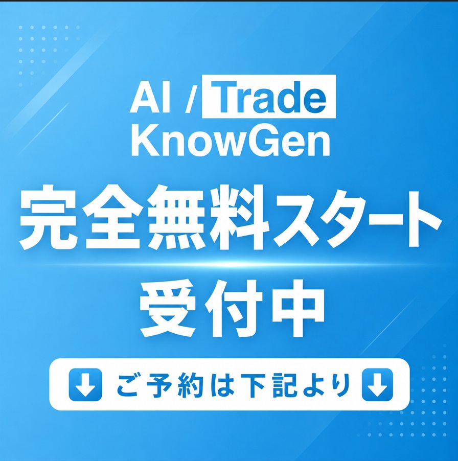 KnowGenAI tweet picture
