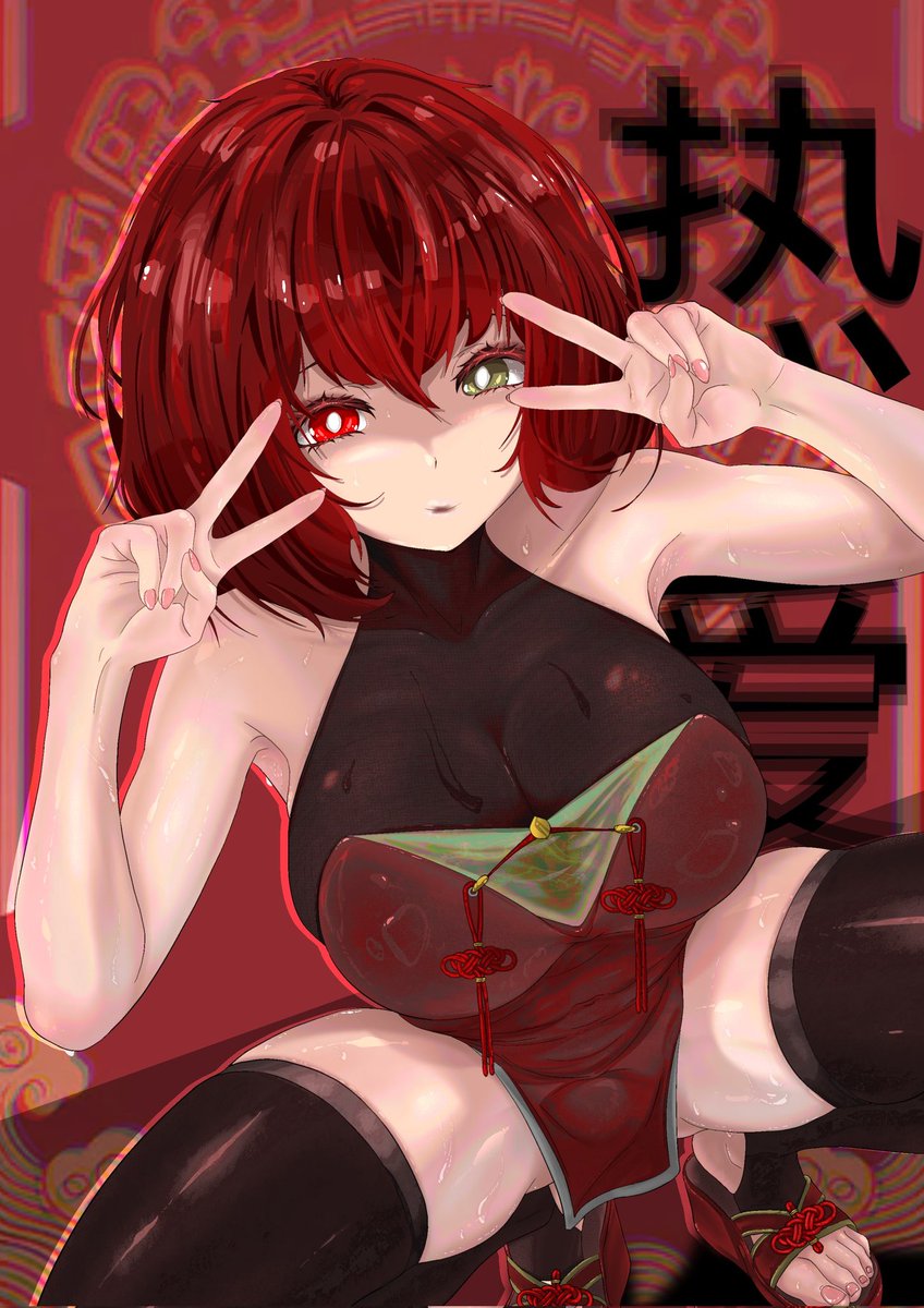 KpiCai's tweet photo. 中华娘，无暗示，无不良引导 https://t.co/JspdsUdAzG