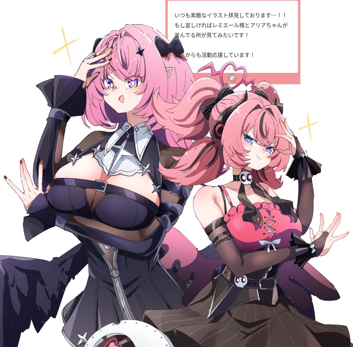 caseee999's tweet photo. リクありでした🙏
レミエールとアリス https://t.co/ZqPNrZWyrg