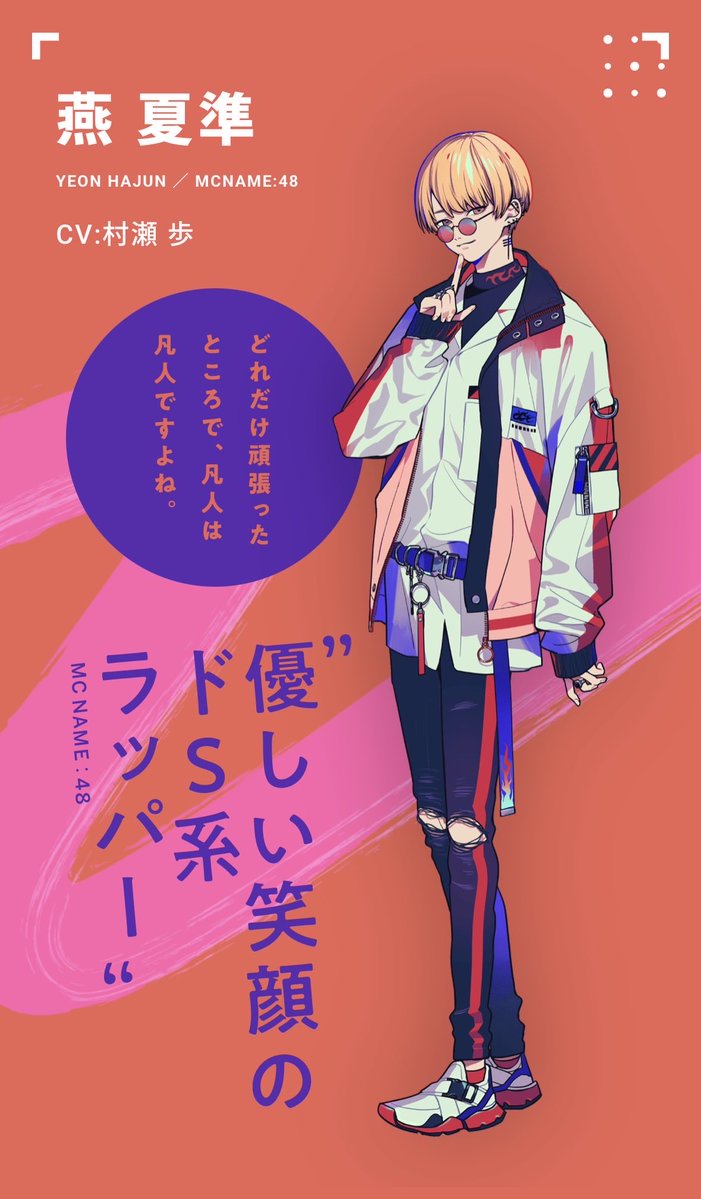 im5_6a's tweet photo. はじゅーーーん！！
やってくれる人居ませんか！

10月25日  福岡市内  通常衣装  FF内外🙆‍♀️ https://t.co/cEd89PGysX