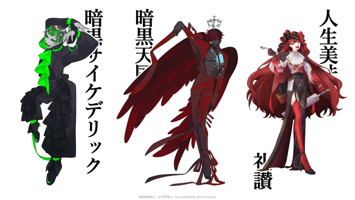 xb8sx's tweet photo. omさん主催の #誰のキャラデザだゲーム 参加させていただきました！
今回は「ALI PROJECTの曲をイメージしたキャラ」です。アリプロ楽曲本当〜に大好きなので主催感謝です！
たばおのイラスト担当は②「暗黒天国」ですが、
たばおデザインはどれかぜひ当ててみてください！アンケート繋げます！ https://t.co/Rbcl7DxR1i