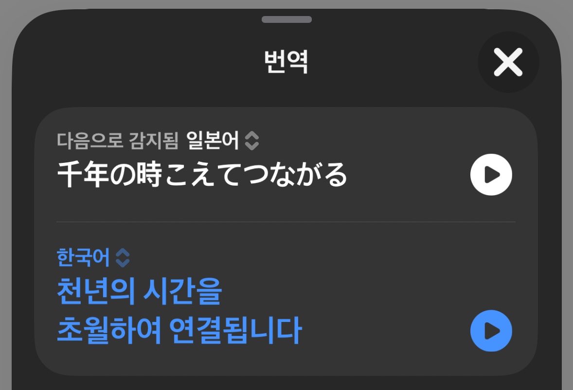 foundnsound's tweet photo. 울고있음 https://t.co/v11KxEappb