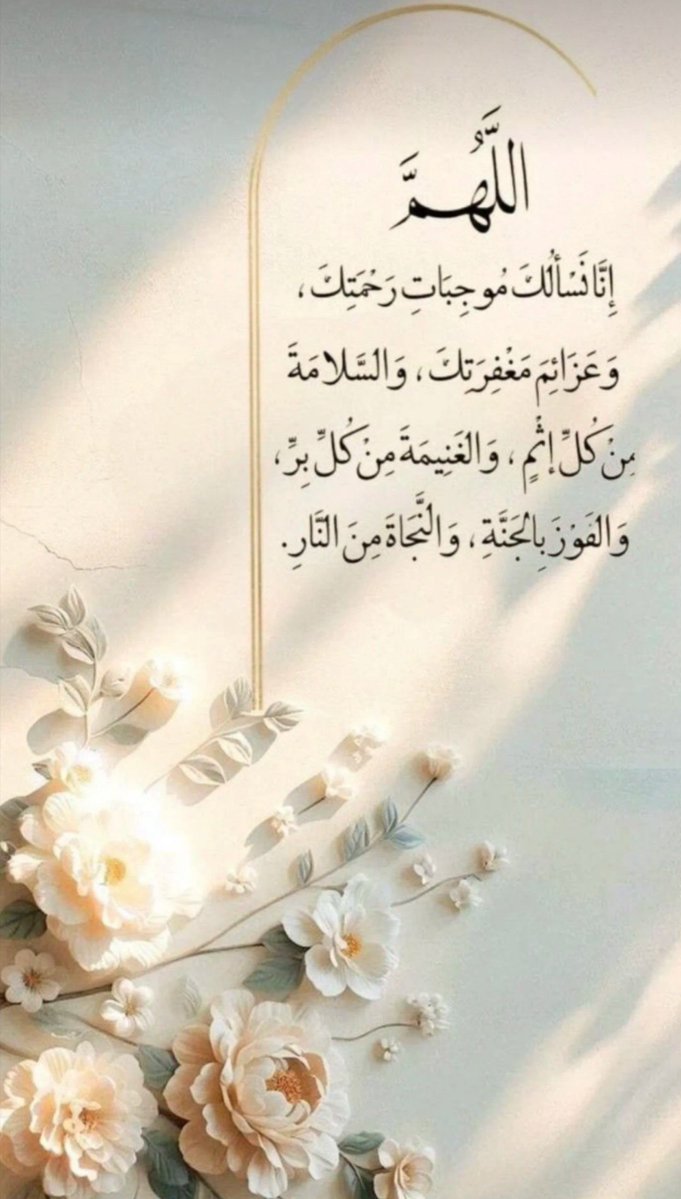 fffo6517's tweet photo. #يوم_الجمعه https://t.co/cJ2ST7C6m5