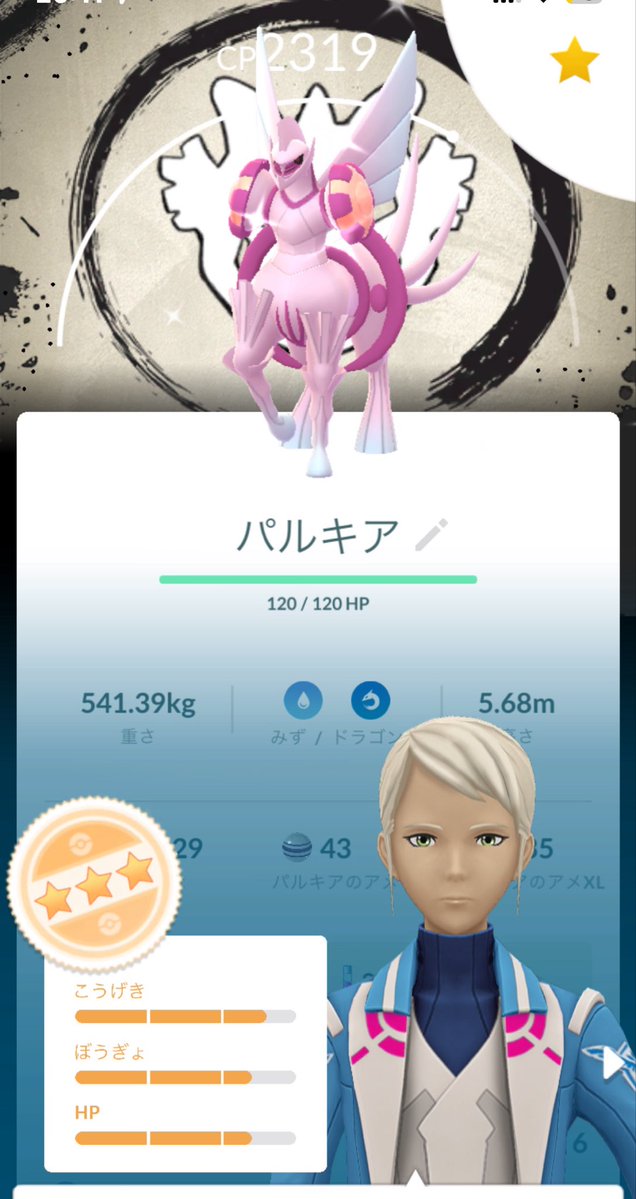 hirojin0715's tweet photo. 色⤴️背景⤴️アクアテール⤵️

#ポケモンGO https://t.co/7AVnWQ5CXP