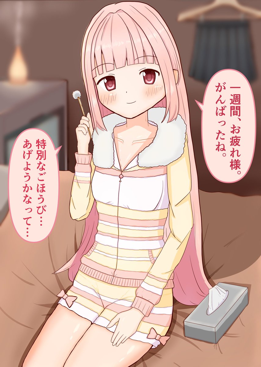 こくぼう (@nanamikeIroha) / Posts / X