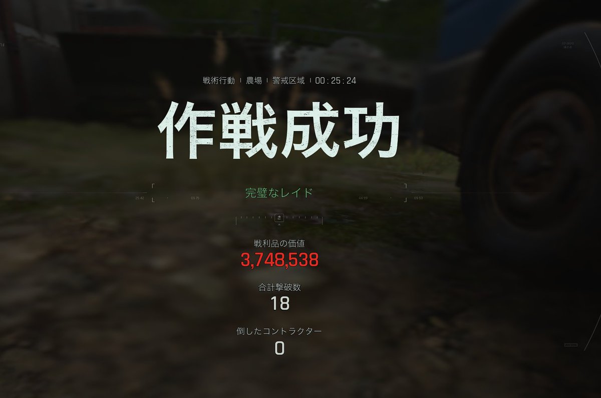 chen_0816_game's tweet photo. 初めて300越えｗ
＃アリブレ https://t.co/nHIKsmurd0