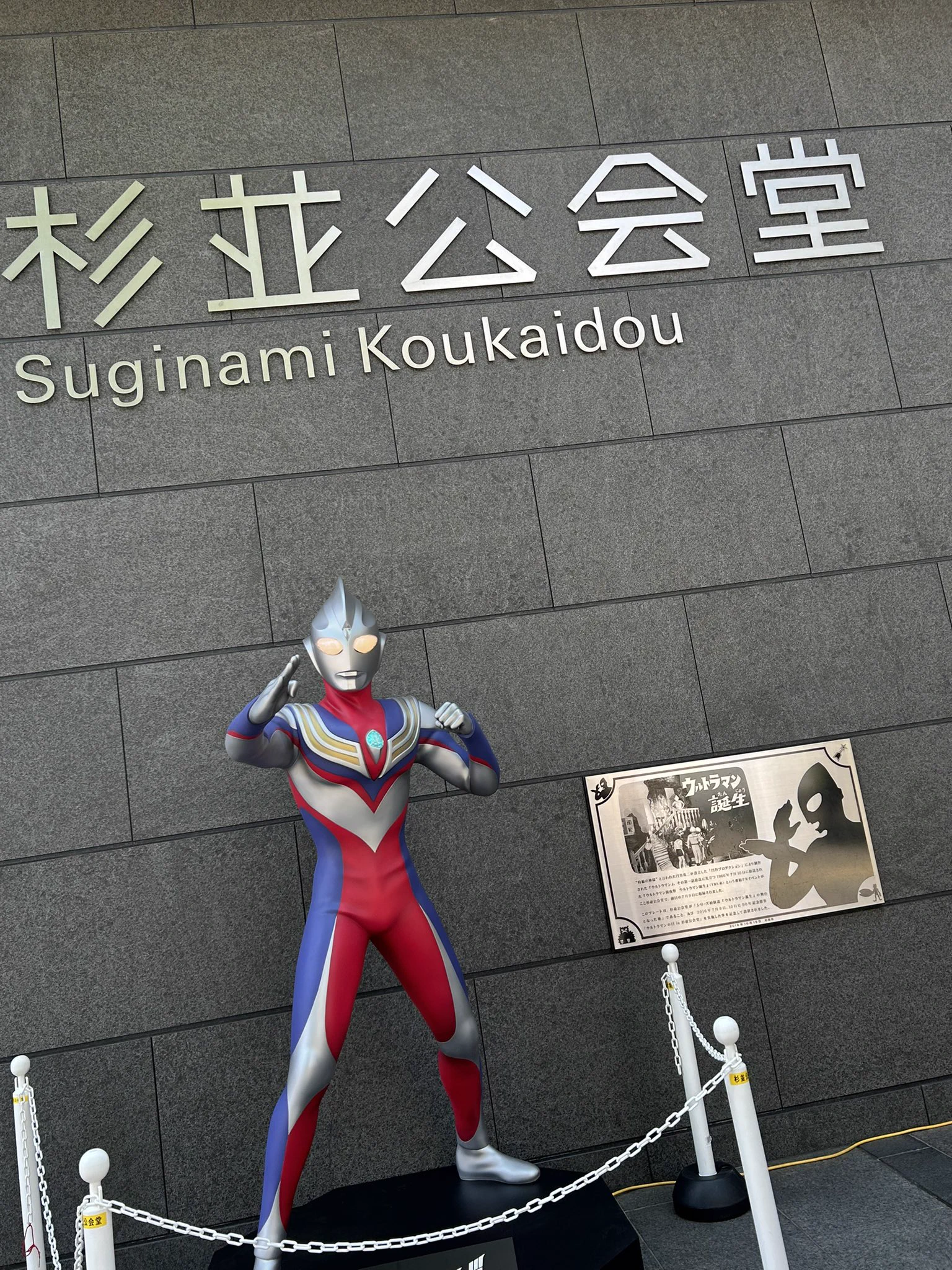 ULTRATAKU on X: 