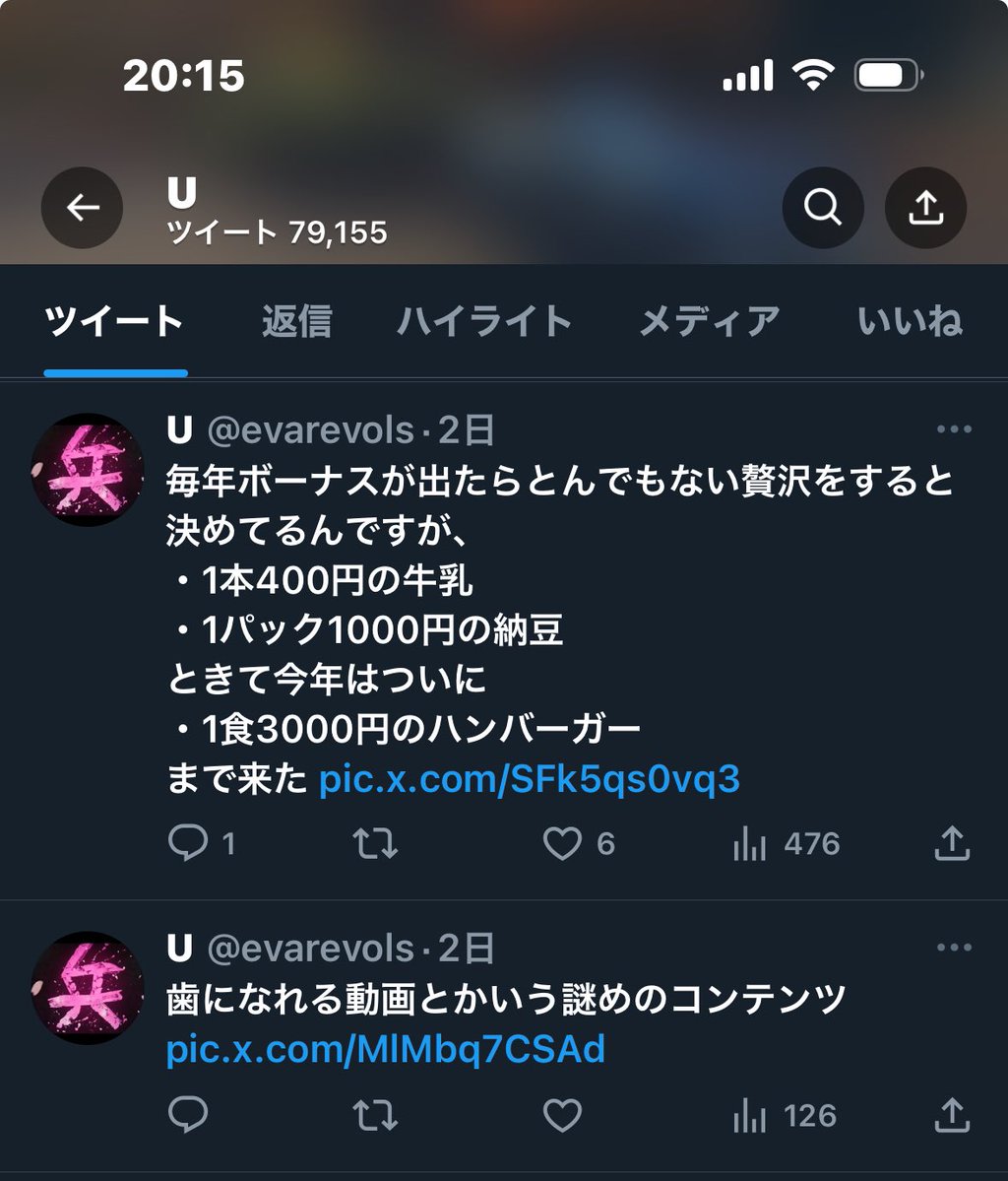evarevols's tweet photo. どうやらTwitterアプリでは画像が表示されなくなったらしく……
twitpic時代に逆戻り https://t.co/umOpbSCnBU