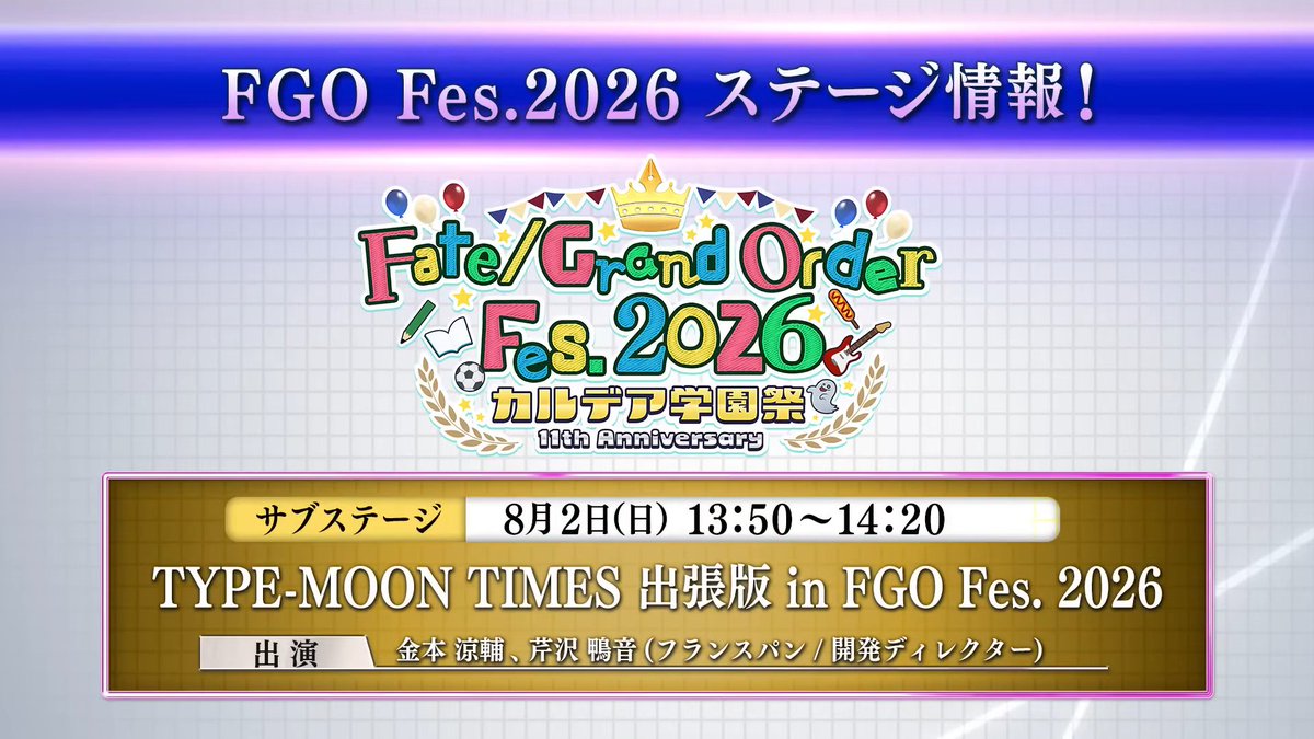 Furious_blog's tweet photo. 【メルティブラッド】TYPE-MOON TIMES - 最新情報本編 https://t.co/w5xWakfkn0