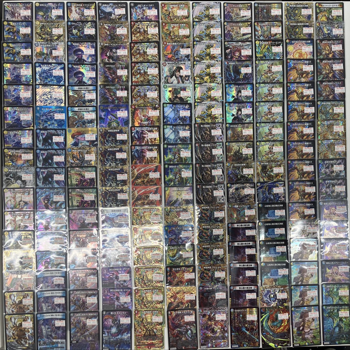 デュエルマスターズ🐉】 🚨入荷情報🚨 ⭐️シングルカード特価⭐️ 傷