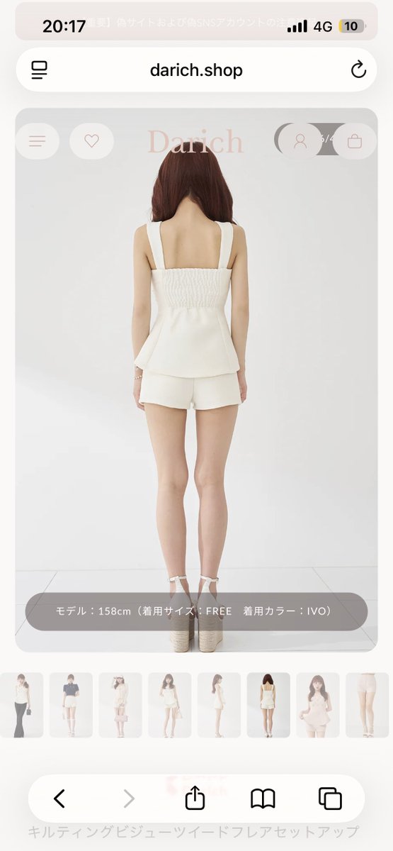 0_b2a's tweet photo. ダーリッチのこれめちゃくちゃ欲しいんだけど背中開いてるのだけが嫌で、でも鎖骨は出したいんだけどピッタリなインナーないかなあ😭😭😭 https://t.co/v6A3DpKINu