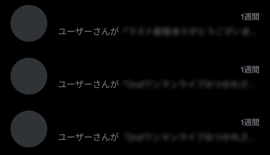 yucha08_af's tweet photo. なんかぽれさんのX色々バグっててむり😔 https://t.co/nuwpCkQnLG