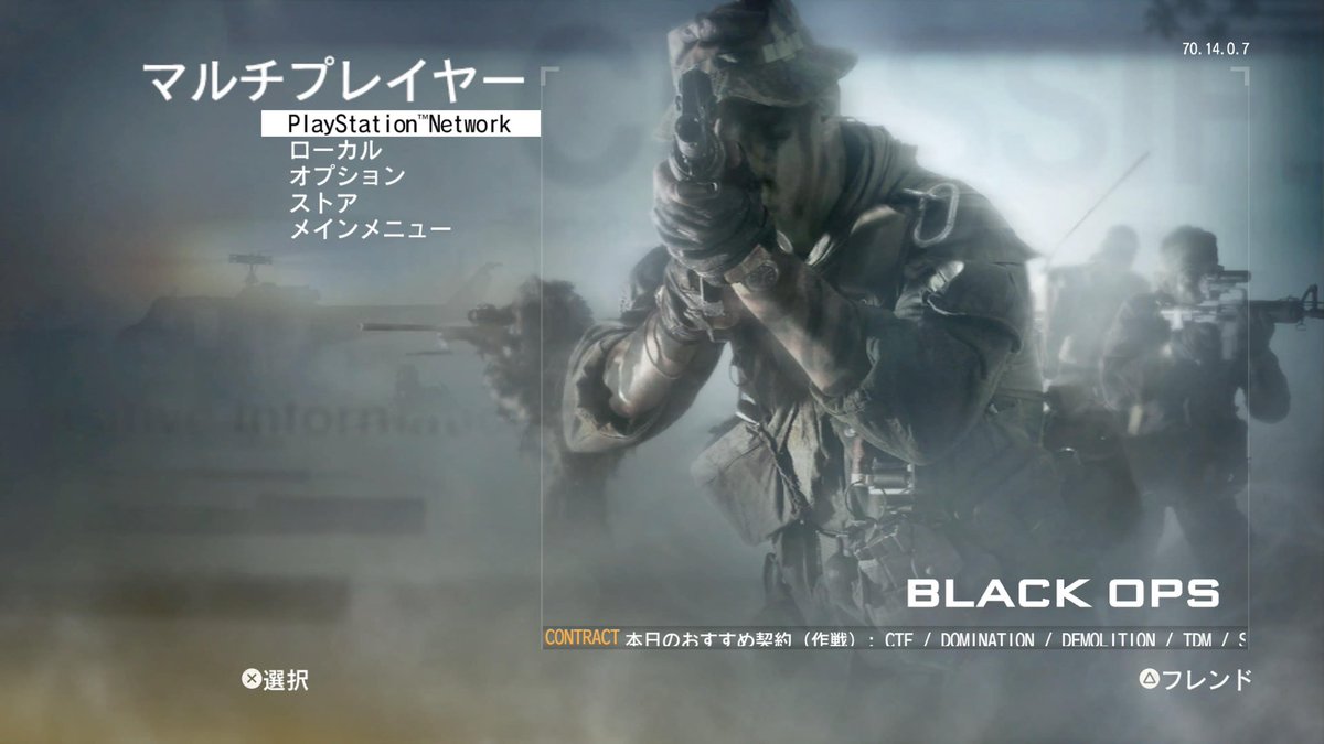 evoemperor13's tweet photo. #COD #BO1 #PS5 

15年ぶりぐらいに帰ってきたよ😭
感動やわぁ🥹 https://t.co/K3l3X9NsI8